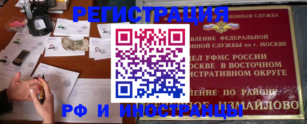 где прописаться в Дюртюли