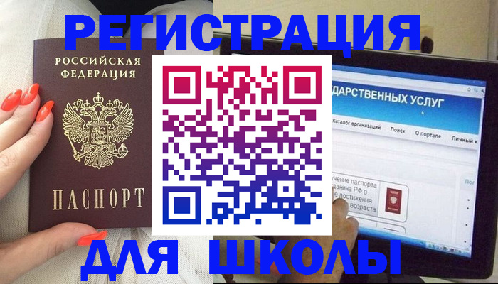 временная регистрация адрес в Дюртюли