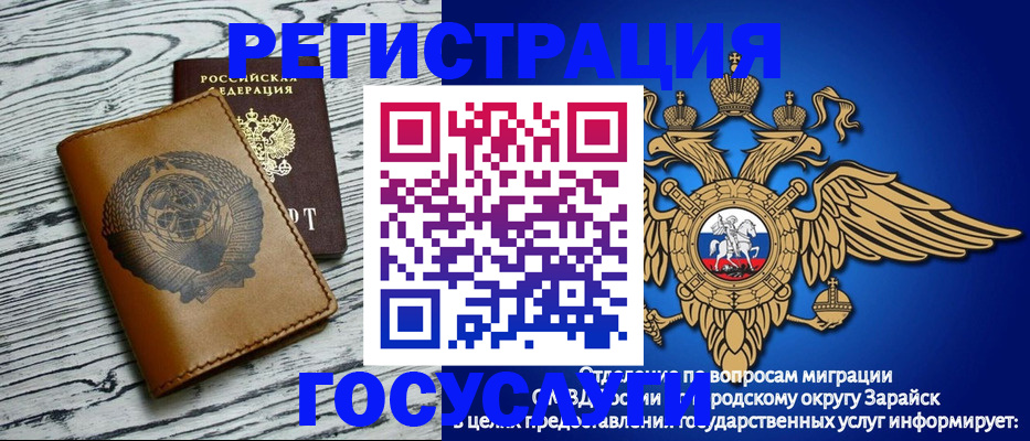 временная регистрация госуслуги в Дюртюли