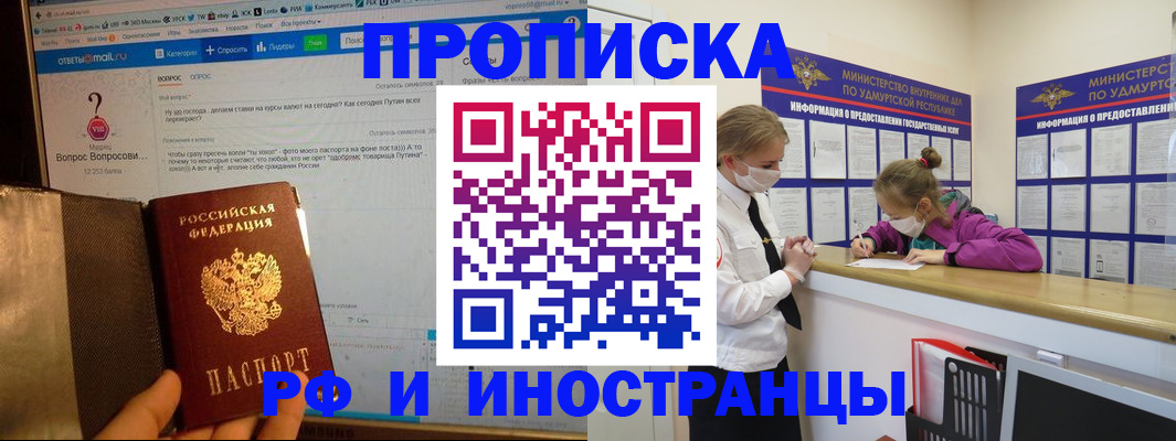 временная регистрация гарантия в Дюртюли